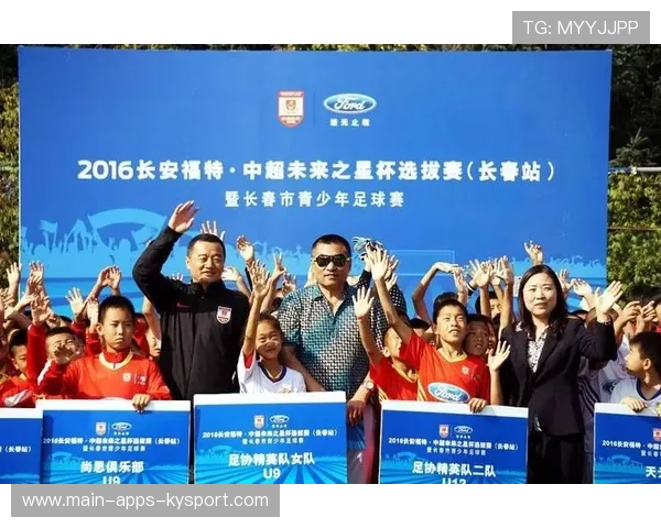 布拉格斯拉维亚打造青训新纪元：加速选拔流程，助力未来之星崭露头角