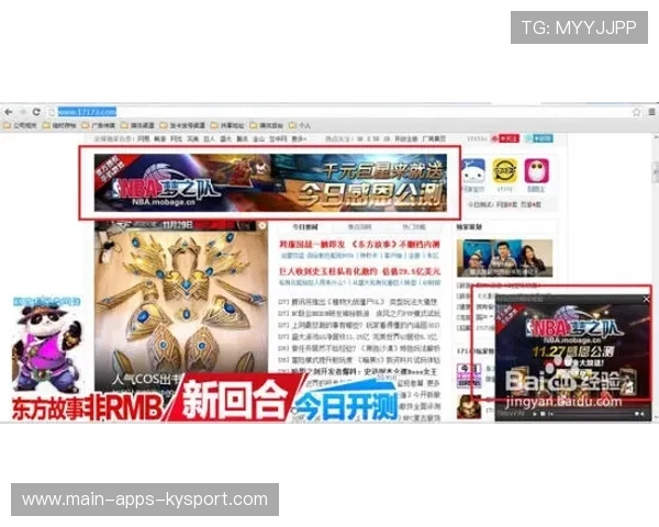 中国篮球赛事对新媒体平台广告收入的带动作用，篮球市场营销策略