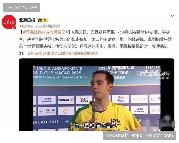 德国冠军赛再爆冷！世界杯男单冠军出局，法国老将3-1掀翻雨果，德国国家队世界杯冠军