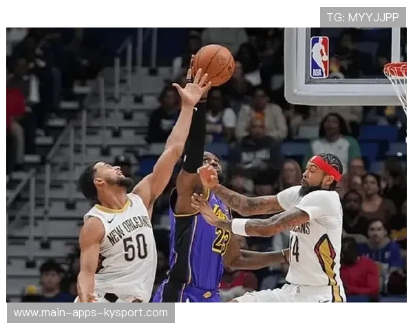 鹈鹕队高歌猛进，季后赛梦想照进现实，鹈鹕队以前