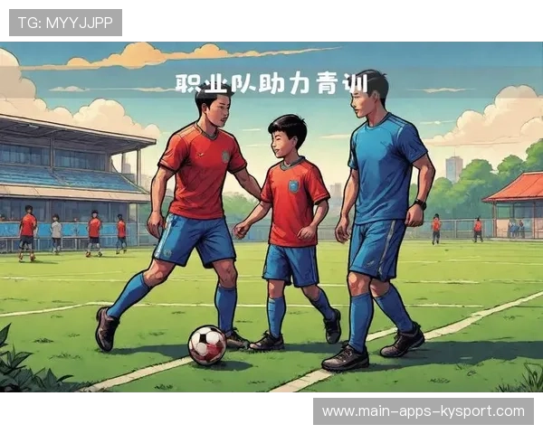 青训球员是否能参与职业球队的实际战术演练，青训队员算是职业选手吗