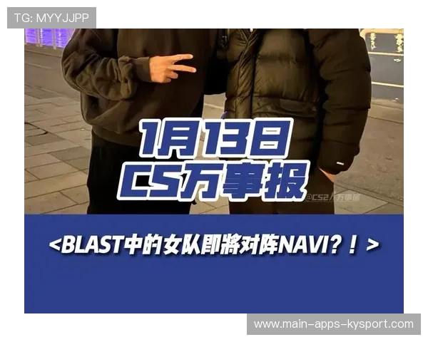 NAVI经济局翻盘成功，电子哥关键残局完成1v2🔥