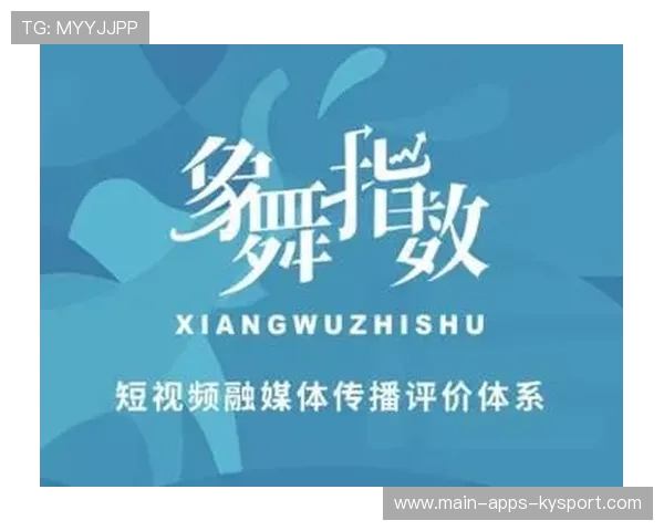 俱乐部品牌IP化：短视频内容版权管理策略